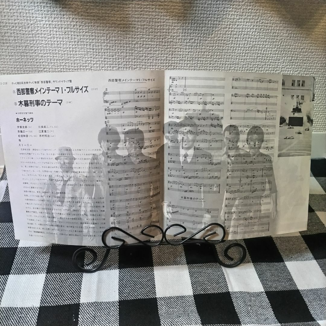 ☆西部警察☆　メインテーマⅠ・フルサイズ　サウンドトラック盤　７”レコード エンタメ/ホビーのCD(テレビドラマサントラ)の商品写真