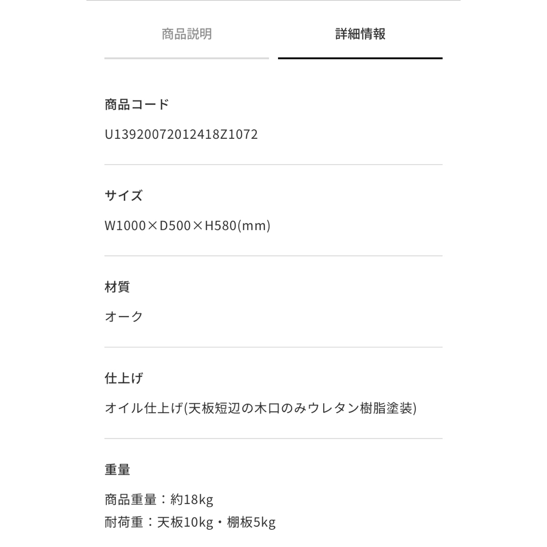 unico - ADDAY(アディ) カフェテーブル W1000の通販 by coco unico - ADDAY(アディ) カフェテーブル W1000の通販 by coco
