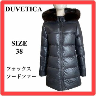 DUVETICA(ダウンジャケット)のフリマアイテム一覧 DUVETICA(ダウンジャケット)のフリマアイテム一覧