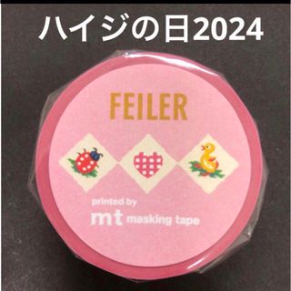 shine】足尖轻舞 贝壳光 切り売り 海外マステの通販 by あゆ shine】足尖轻舞 贝壳光 切り売り 海外マステの通販 by あゆ