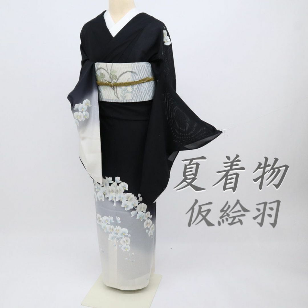 仮絵羽◇夏着物『駒絽』付下げ□煌びやか胡蝶蘭花模様□黒◇正絹 仮絵羽◇夏着物『駒絽』付下げ□煌びやか胡蝶蘭花模様□黒◇正絹