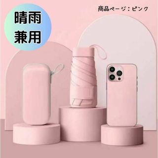 mina perhonen - mina perhonen ミナペルホネン jellybeans 晴雨 mina perhonen - mina perhonen ミナペルホネン jellybeans 晴雨