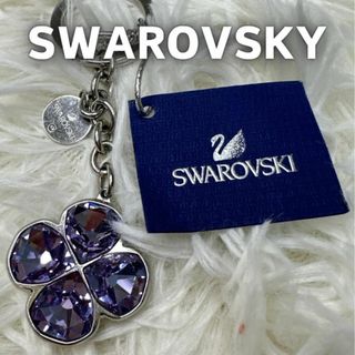 SWAROVSKI - SWAROVSKI スワロフスキー キーリング キーホルダー SWAROVSKI - SWAROVSKI スワロフスキー キーリング キーホルダー
