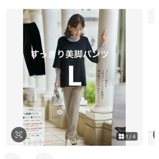 シャルレ(パンツ)のフリマアイテム一覧 シャルレ(パンツ)のフリマアイテム一覧