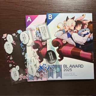 パライソ はらだ 同人誌セレクション 銀土の通販 by にゃんころ パライソ はらだ 同人誌セレクション 銀土の通販 by にゃんころ