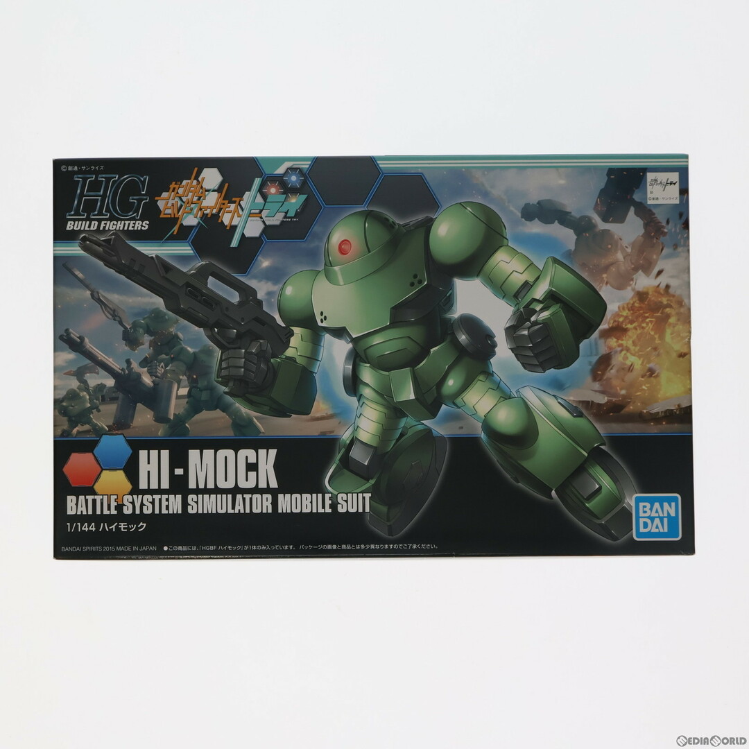 BANDAI(バンダイ)のHGBF 1/144 ハイモック ガンダムビルドファイターズトライ プラモデル バンダイスピリッツ エンタメ/ホビーのおもちゃ/ぬいぐるみ(プラモデル)の商品写真