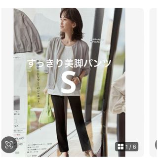シャルレ(パンツ)のフリマアイテム一覧 シャルレ(パンツ)のフリマアイテム一覧