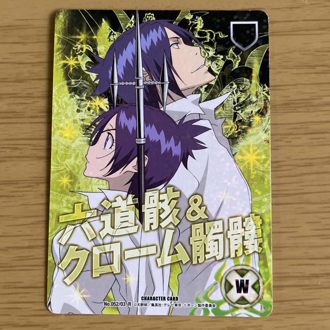 家庭教師ヒットマンREBORN CCG 052/03 六道骸&クローム髑髏の 家庭教師ヒットマンREBORN CCG 052/03 六道骸&クローム髑髏の