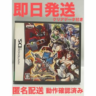 ニンテンドーDS - 【非売品】ポケットモンスター クラウン三犬 ニンテンドーDS - 【非売品】ポケットモンスター クラウン三犬