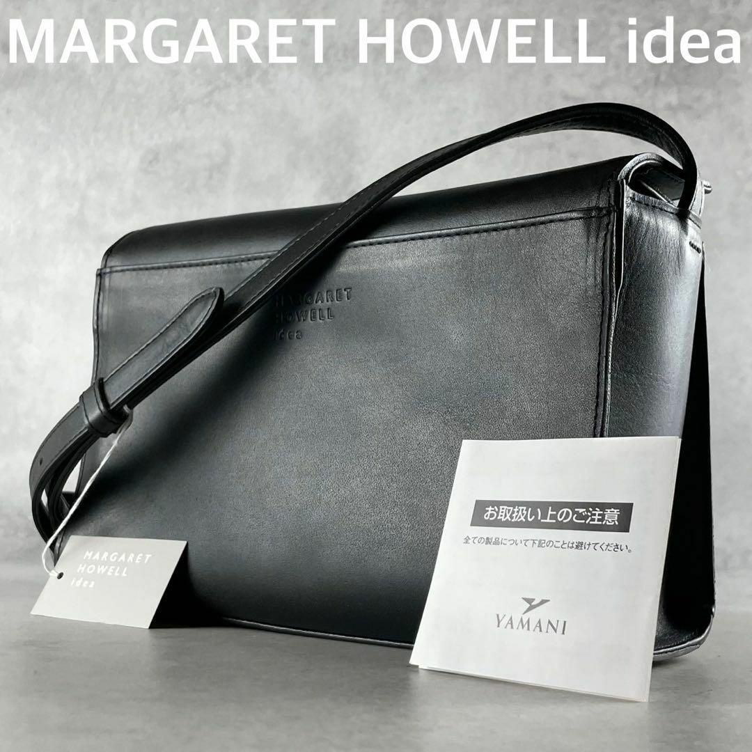 MARGARET HOWELL - ☆新品 マーガレットハウエル ショルダー MARGARET HOWELL - ☆新品 マーガレットハウエル ショルダー