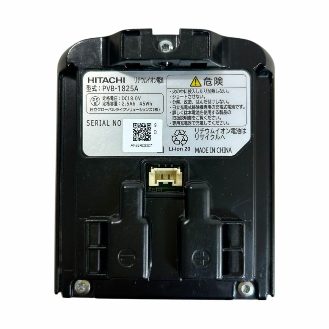 日立 - 日立 掃除機 バッテリー PVB-1825A 新品同等品 5個セット 日立 - 日立 掃除機 バッテリー PVB-1825A 新品同等品 5個セット