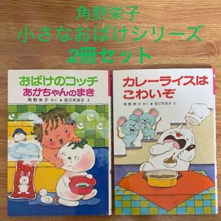 値下げ☆特価☆アンデルセン童話 絵本の通販 by ☆soda_ice's 値下げ☆特価☆アンデルセン童話 絵本の通販 by ☆soda_ice's
