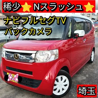 ホンダ - HONDA ホンダ VTR250純正センターカウル サイドカバー ホンダ - HONDA ホンダ VTR250純正センターカウル サイドカバー