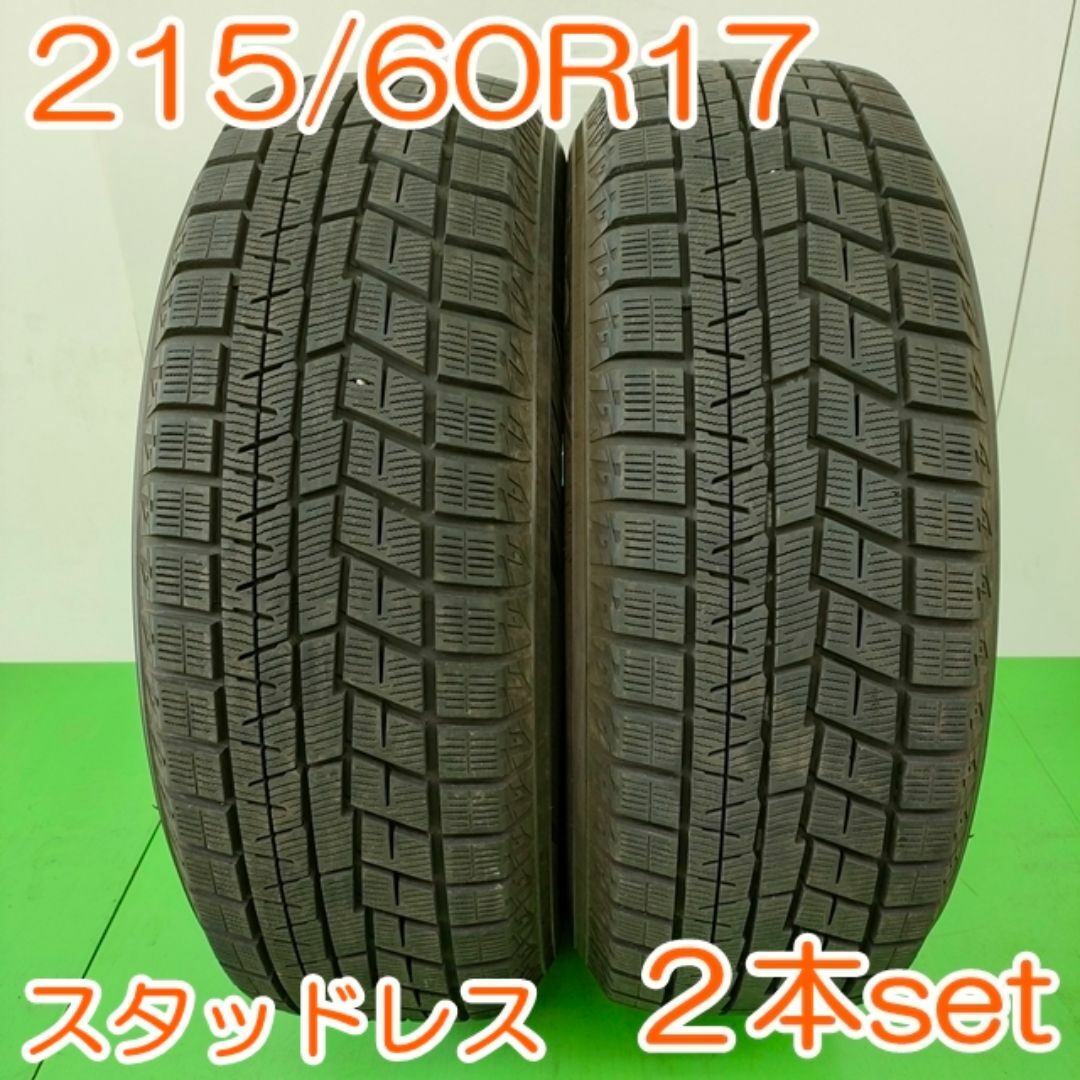 iceGUARD 送料無料 4本セット 新品 処分特価 195/65R16 92Q