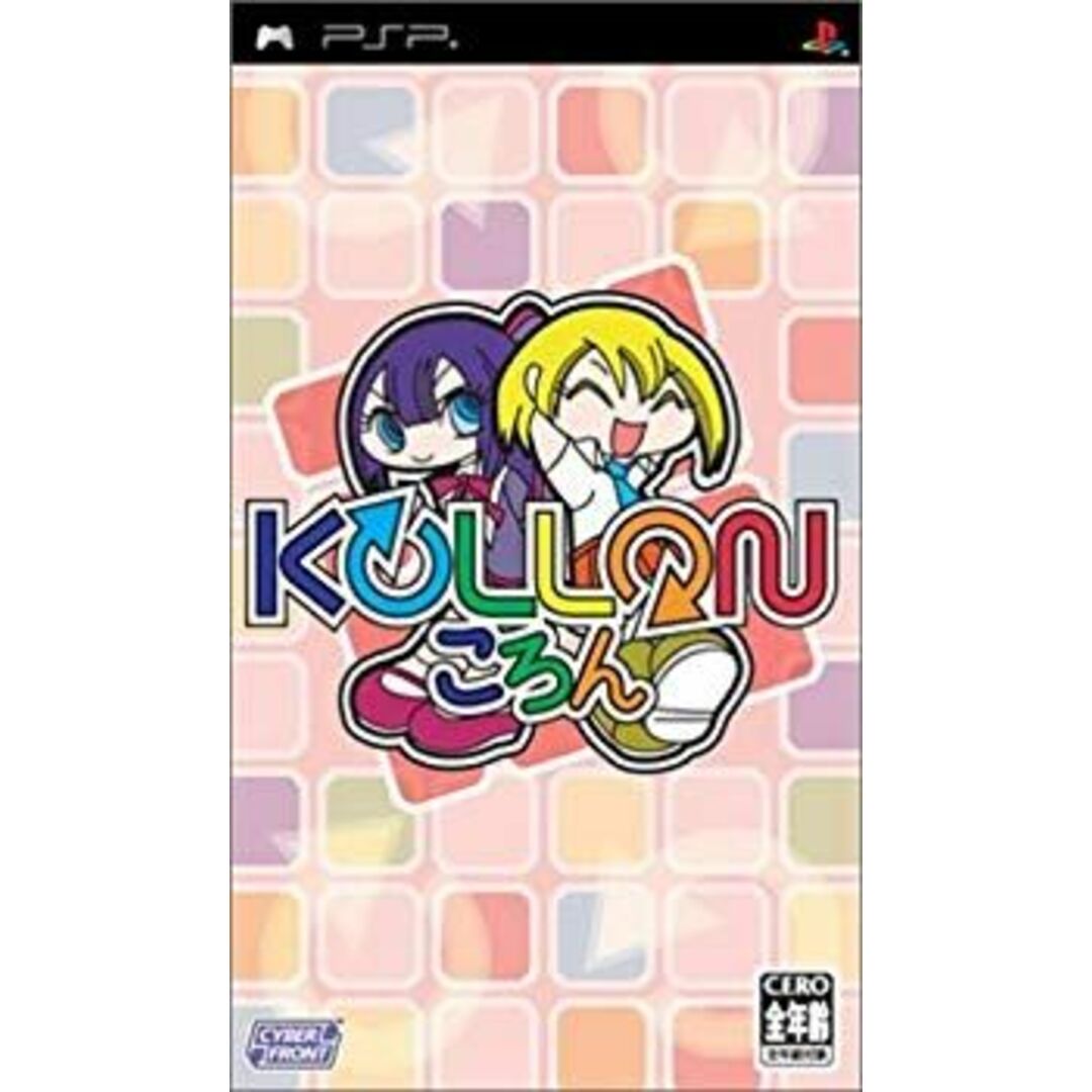 ころん KOLLON - PSP o7r6kf1 エンタメ/ホビーのテーブルゲーム/ホビー(その他)の商品写真