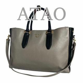 ATAO(グレー/灰色系)のフリマアイテム一覧 ATAO(グレー/灰色系)のフリマアイテム一覧