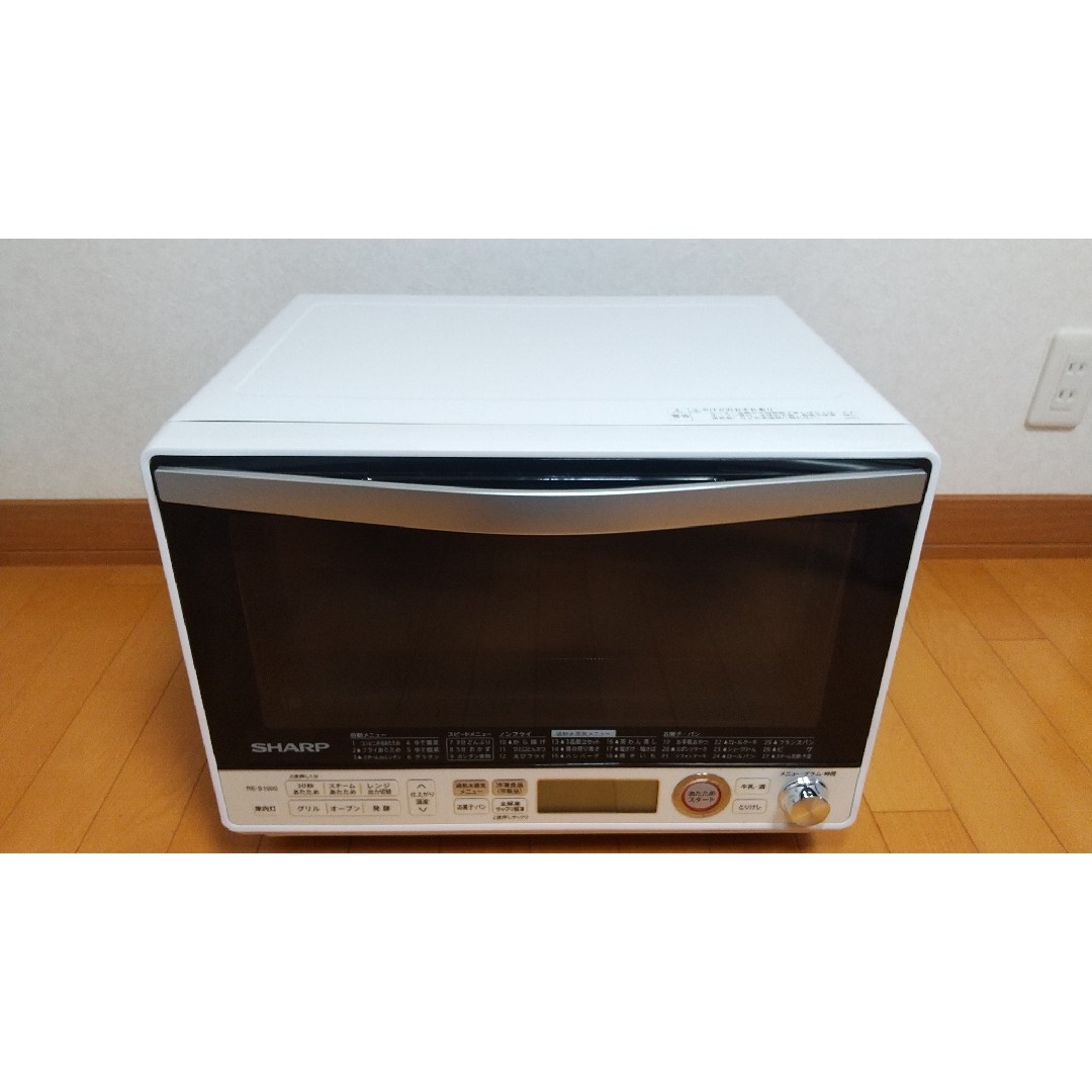 SHARP - 【美品】SHARP RE-S1000 過熱水蒸気 オーブンレンジ SHARP - 【美品】SHARP RE-S1000 過熱水蒸気 オーブンレンジ