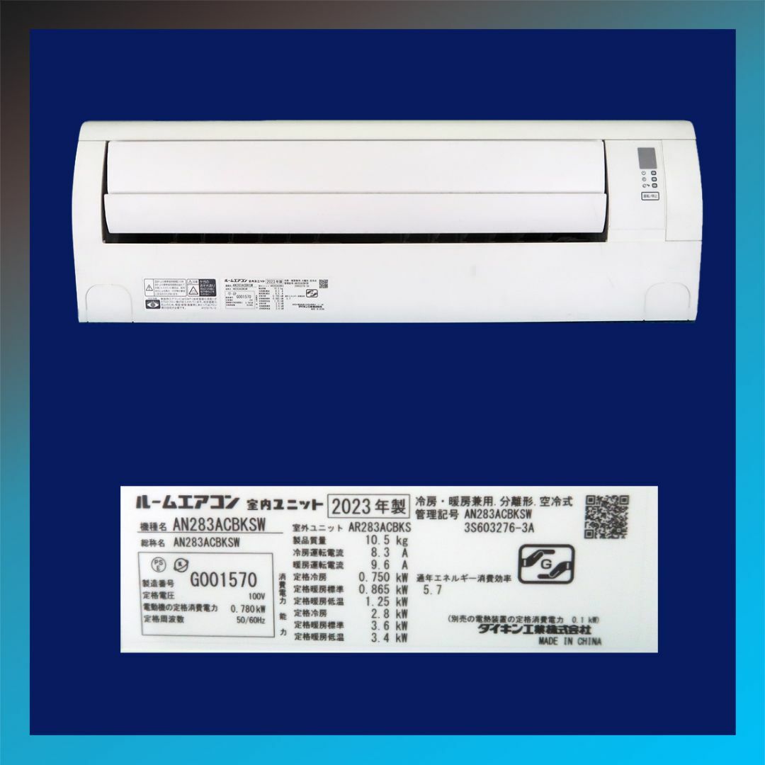 DAIKIN - 保証付!ダイキン☆2023年製☆ルーム用エアコン☆10畳 DAIKIN - 保証付!ダイキン☆2023年製☆ルーム用エアコン☆10畳