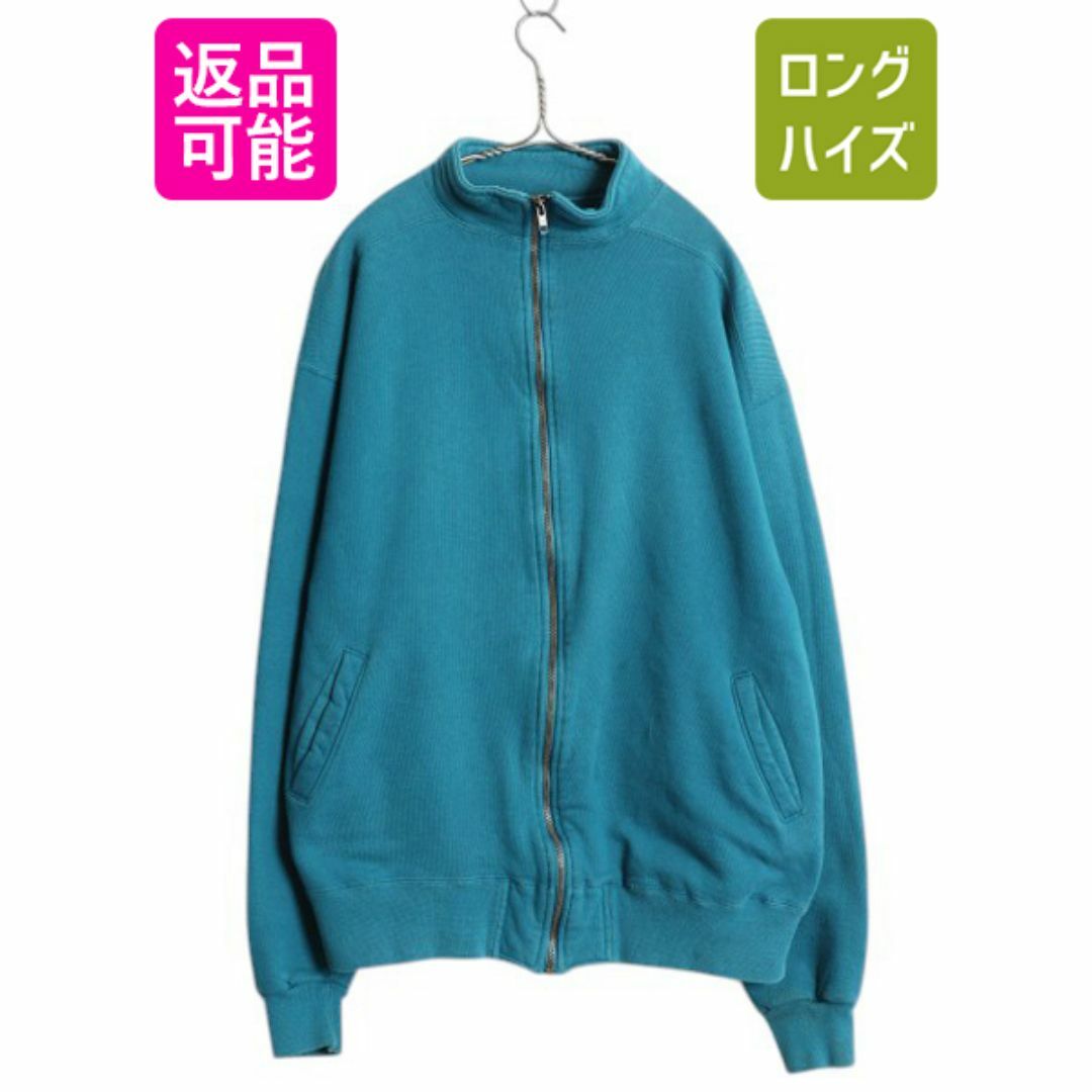 L.L.Bean - 90s USA製 エルエルビーン ラッセル 別注 フルジップ L.L.Bean - 90s USA製 エルエルビーン ラッセル 別注 フルジップ