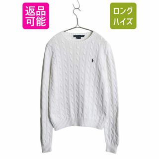 Ralph Lauren(ニット/セーター)のフリマアイテム一覧 Ralph Lauren(ニット/セーター)のフリマアイテム一覧