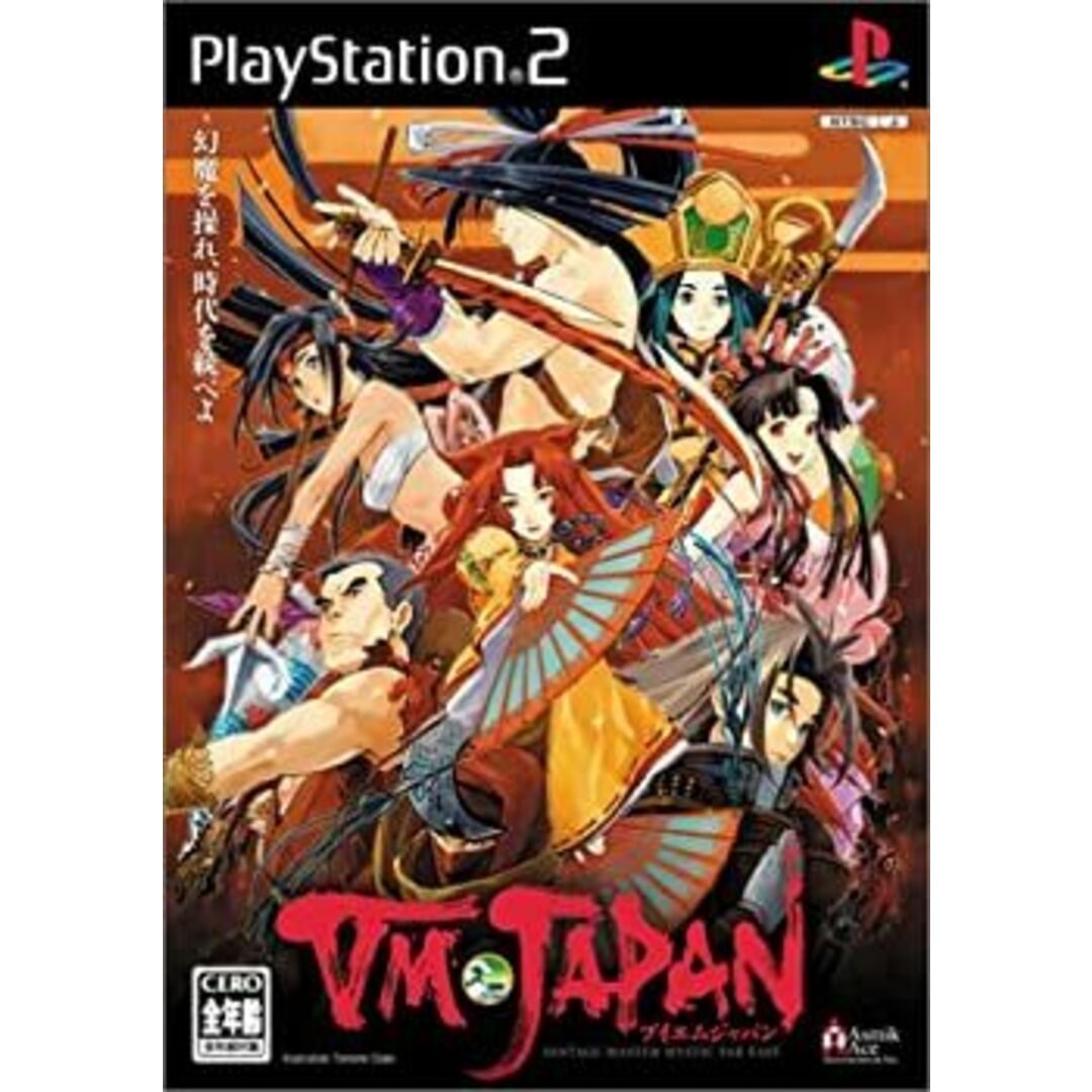 VM JAPAN(ブイエムジャパン) エンタメ/ホビーのゲームソフト/ゲーム機本体(その他)の商品写真