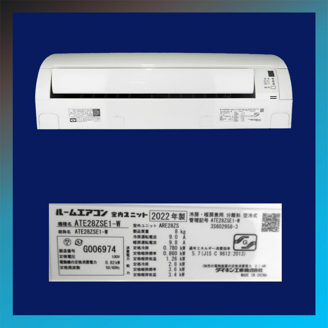 DAIKIN - 保証付!ダイキン☆2022年製☆ルーム用エアコン☆10畳 DAIKIN - 保証付!ダイキン☆2022年製☆ルーム用エアコン☆10畳