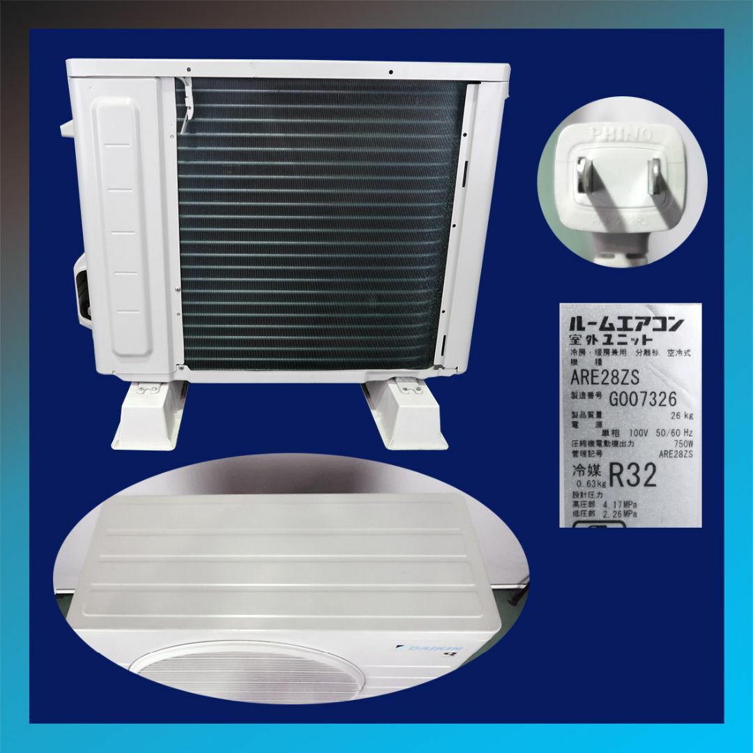 DAIKIN - 保証付!ダイキン☆2022年製☆ルーム用エアコン☆10畳 DAIKIN - 保証付!ダイキン☆2022年製☆ルーム用エアコン☆10畳