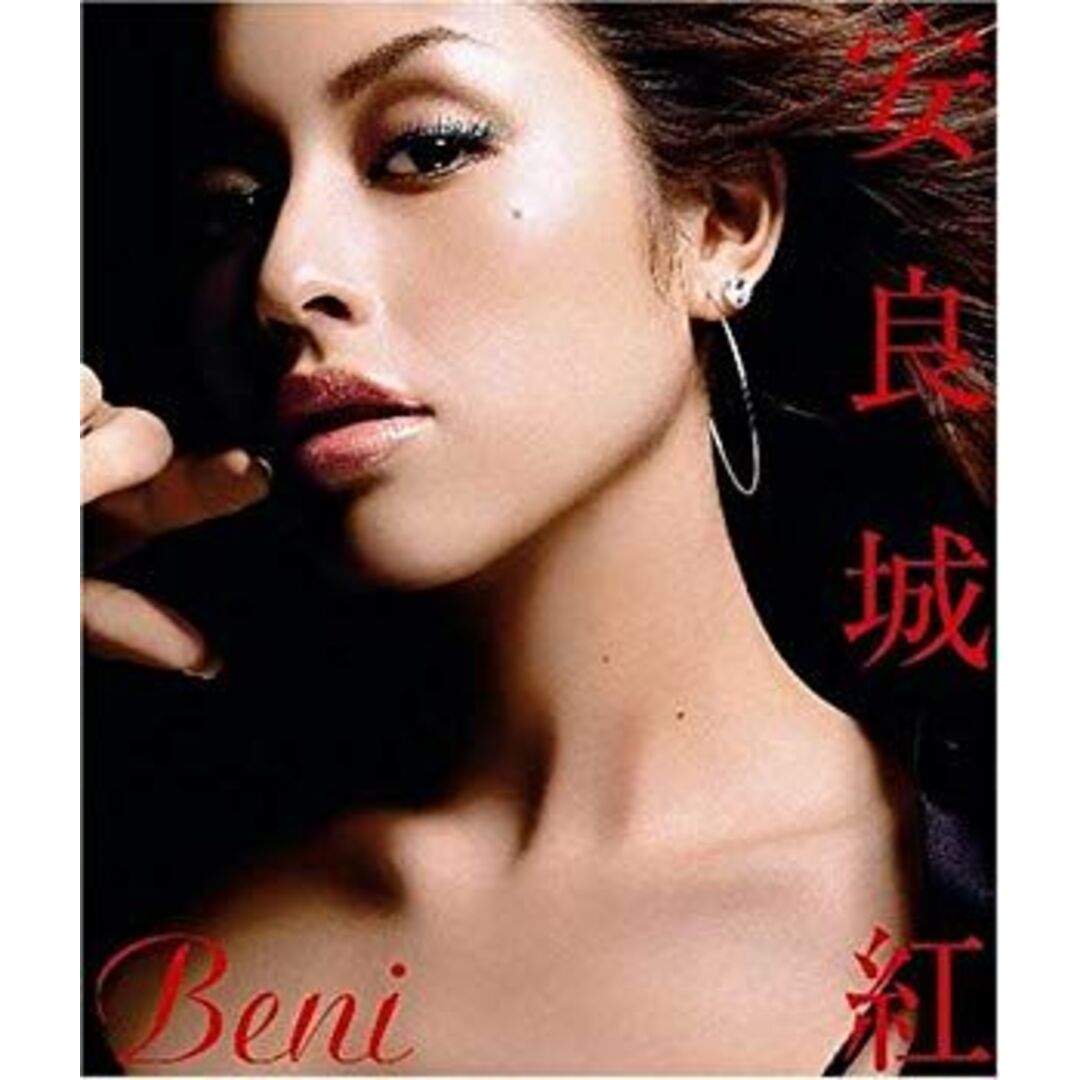 Beni(初回)(DVD付) o7r6kf1 エンタメ/ホビーのエンタメ その他(その他)の商品写真