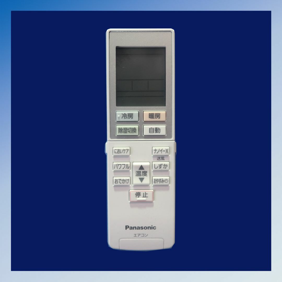 Panasonic - 保証付!パナソニック☆エオリア☆2023年製☆ルーム Panasonic - 保証付!パナソニック☆エオリア☆2023年製☆ルーム