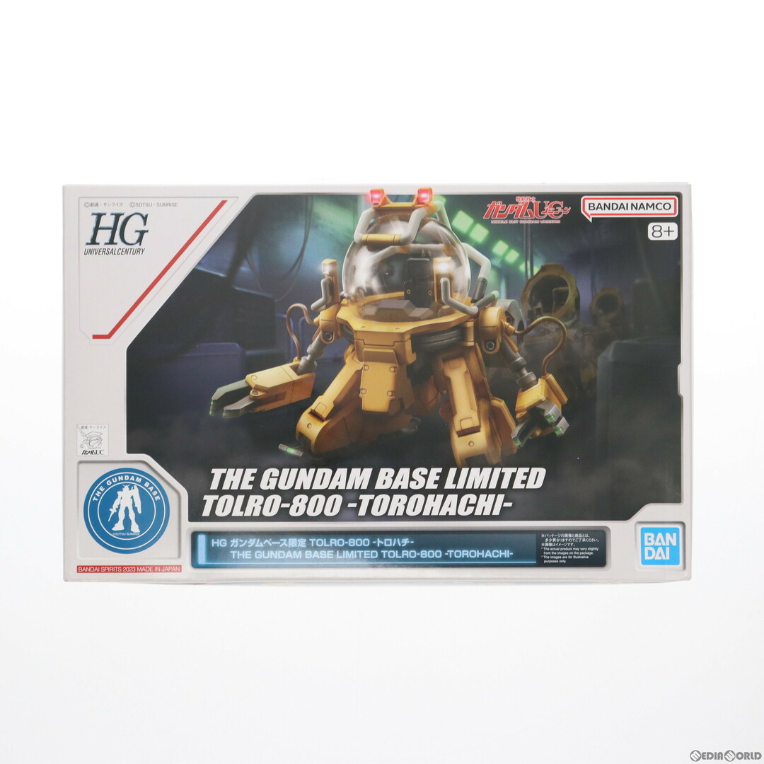 BANDAI(バンダイ)のガンダムベース限定 HG TOLRO-800 -トロハチ- 機動戦士ガンダムUC(ユニコーン) プラモデル(5065406) バンダイスピリッツ エンタメ/ホビーのおもちゃ/ぬいぐるみ(プラモデル)の商品写真