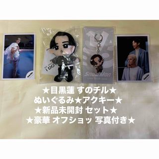 ジャニーズJr. - 新品未開封 織山尚大 歴代アクスタ アクスタ ジャニーズJr. - 新品未開封 織山尚大 歴代アクスタ アクスタ