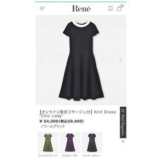 René(ワンピース ・ ブラック/黒色系)のフリマアイテム一覧 René(ワンピース ・ ブラック/黒色系)のフリマアイテム一覧