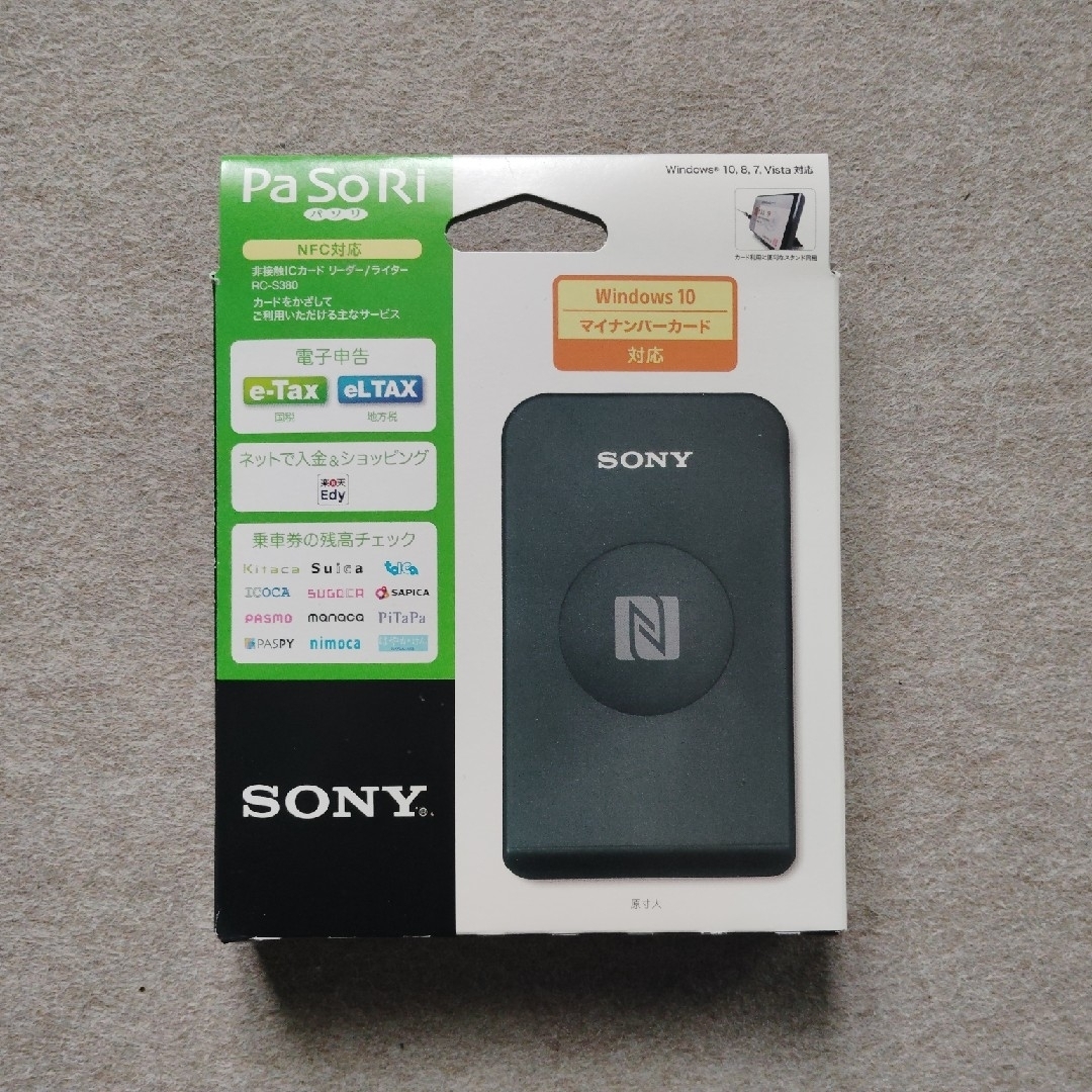 SONY - SONY PaSoRi 非接触ICカードリーダー/ライター RC-S380の SONY - SONY PaSoRi 非接触ICカードリーダー/ライター RC-S380の