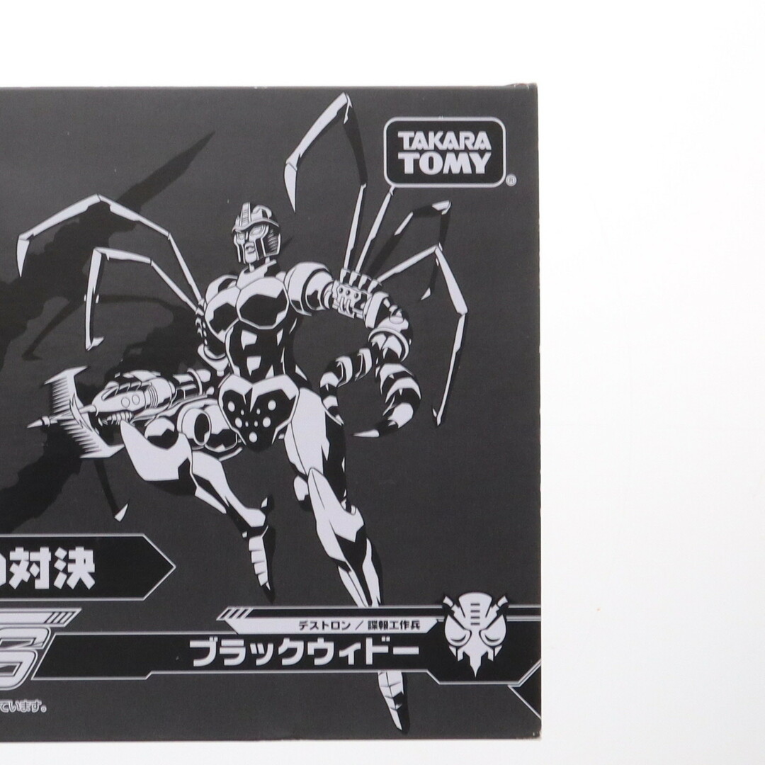 大学生 割引 Takara ビーストウォーズアゲイン トランスフォーマー - Tomy その他