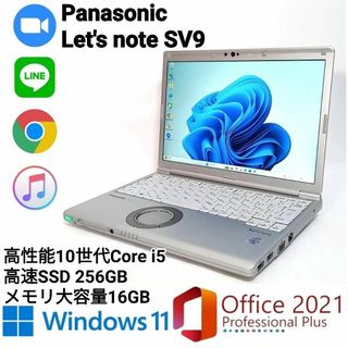NEC - NEC 第10世代Core i5-10500/メモリー8GB/500GB/DVDの通販 NEC - NEC 第10世代Core i5-10500/メモリー8GB/500GB/DVDの通販