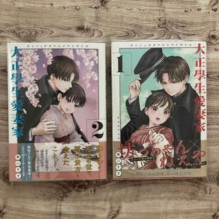 講談社 - 『コウノドリ』全巻セット(1〜32巻)の通販 by まー 講談社 - 『コウノドリ』全巻セット(1〜32巻)の通販 by まー