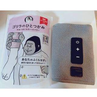 フランスベッド製ロイヤルコスモ インフラツボヘルサーV型9100 フランスベッド製ロイヤルコスモ インフラツボヘルサーV型9100