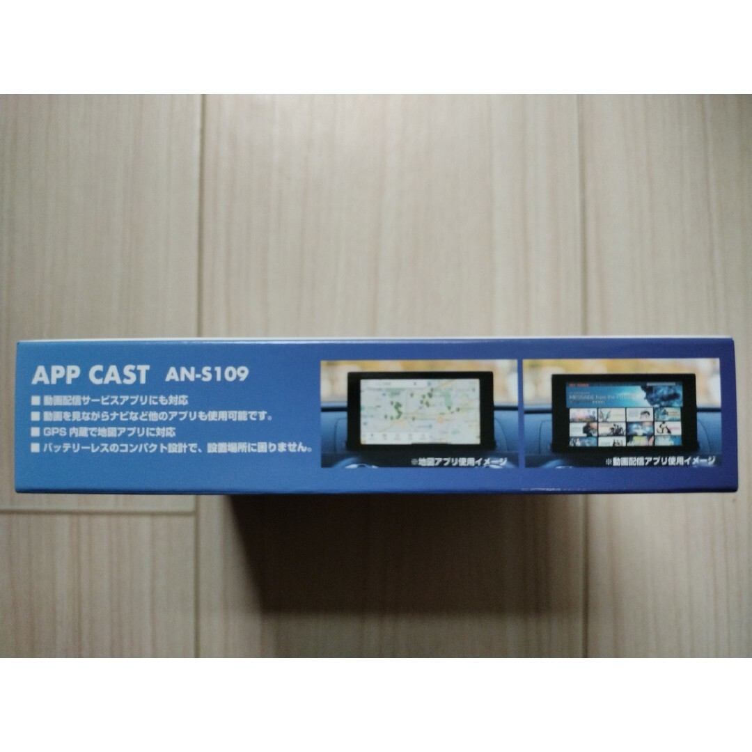 KEIYO ENGINEERING - KEIYO APP CAST AN-S109の通販 by ピクセル KEIYO ENGINEERING - KEIYO APP CAST AN-S109の通販 by ピクセル