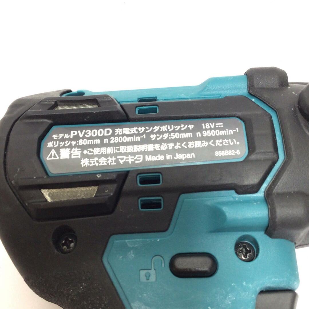 Makita - ΘΘMAKITA マキタ サンダポリッシャ 程度B Makita - ΘΘMAKITA マキタ サンダポリッシャ 程度B