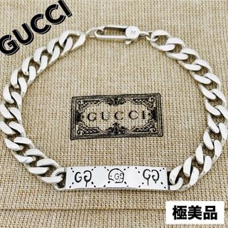 GUCCI(ブレスレット/バングル)のフリマアイテム一覧 GUCCI(ブレスレット/バングル)のフリマアイテム一覧