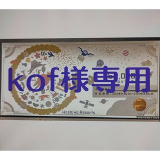 ワキタ 株主優待の通販 by mee's shop|ラクマ ワキタ 株主優待の通販 by mee's shop|ラクマ