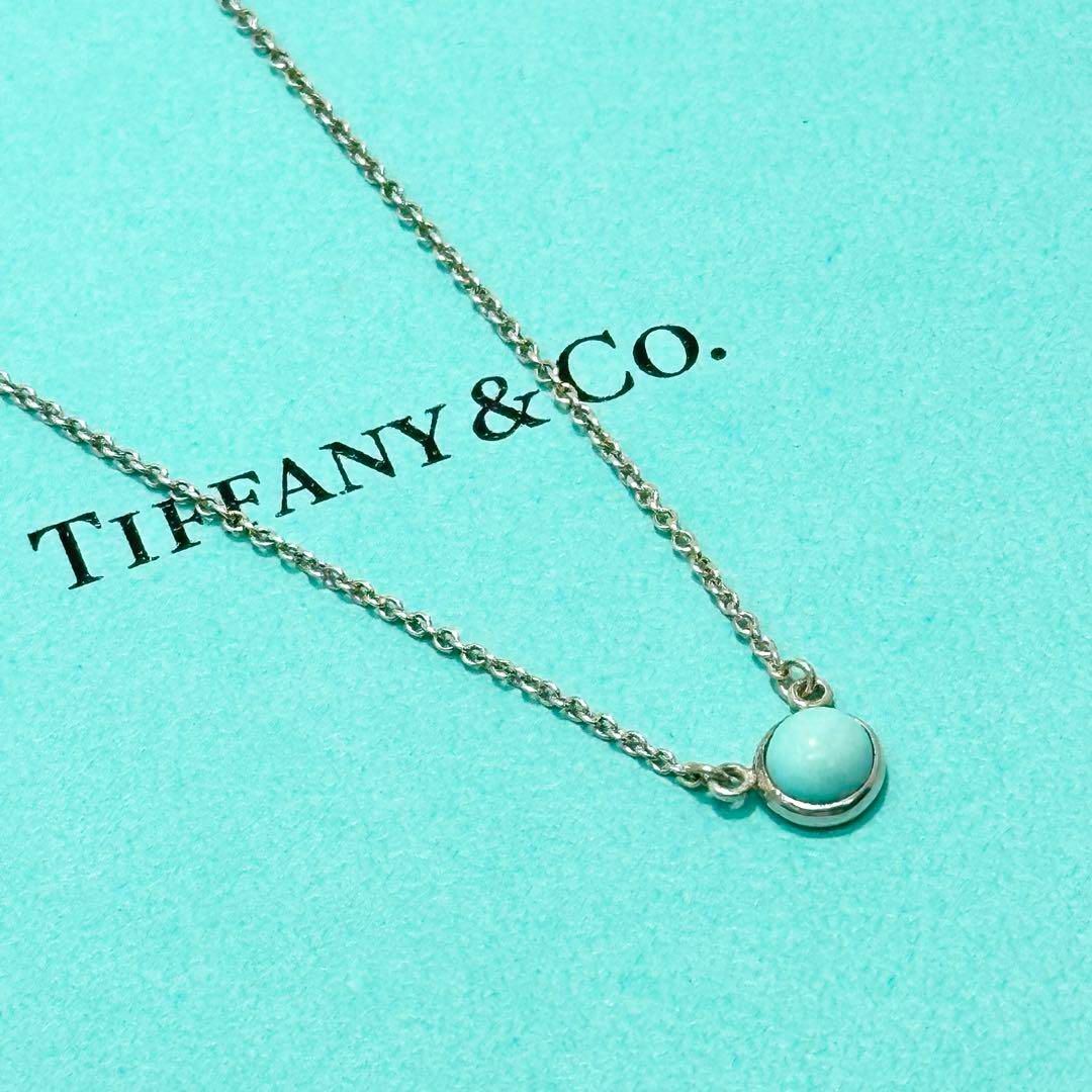Tiffany & Co. - Tiffany バイザヤード ターコイズ ペンダント Tiffany & Co. - Tiffany バイザヤード ターコイズ ペンダント