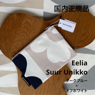 marimekko - 新品未使用 マリメッコ ☆marimekko☆ メガネ marimekko - 新品未使用 マリメッコ ☆marimekko☆ メガネ