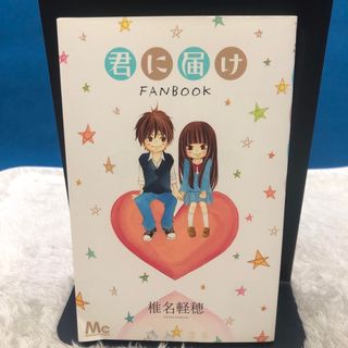集英社 - 【激レア】鬼滅の刃 1巻初版の通販 by ラリホー's shop 集英社 - 【激レア】鬼滅の刃 1巻初版の通販 by ラリホー's shop
