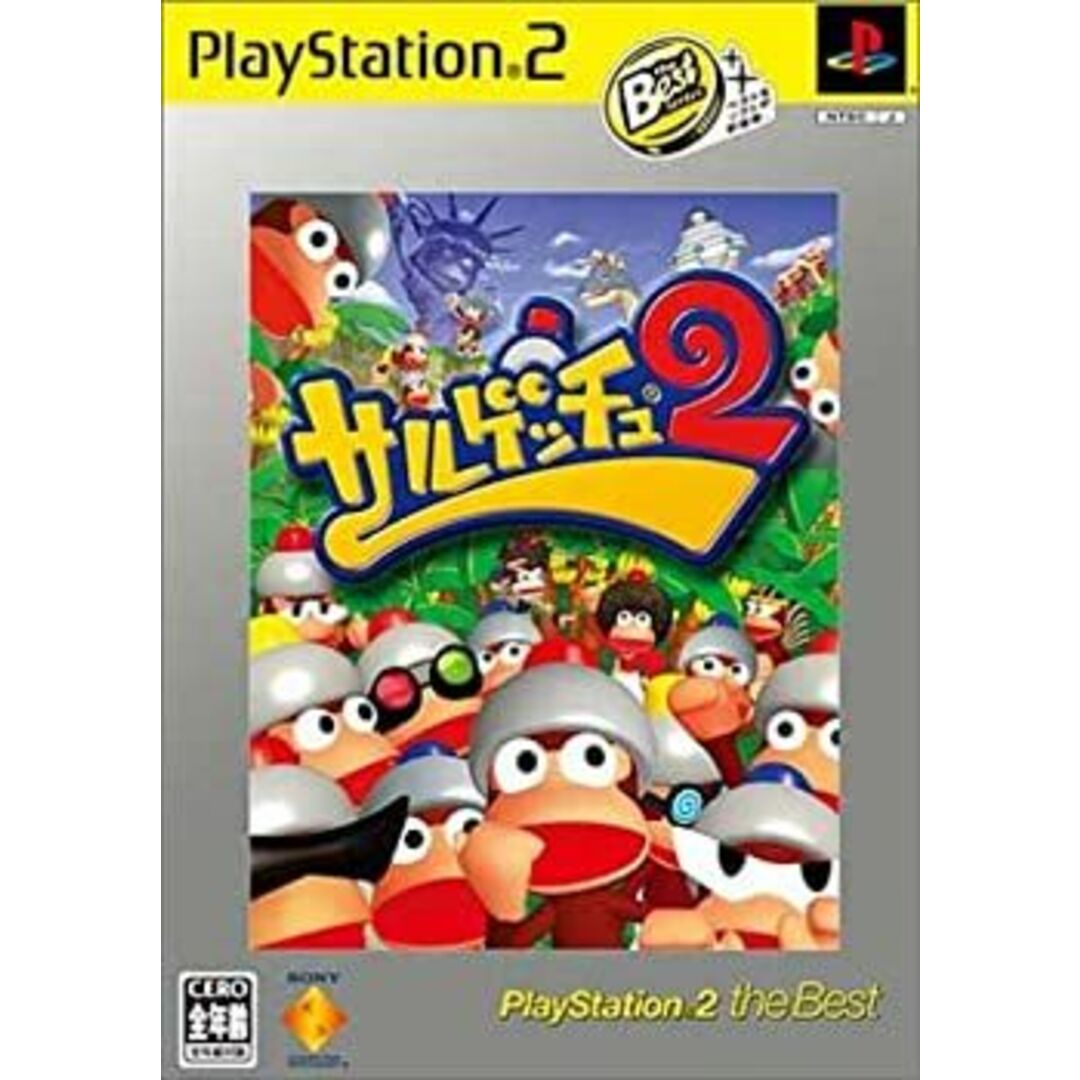 サルゲッチュ2 PlayStation 2 the Best エンタメ/ホビーのゲームソフト/ゲーム機本体(その他)の商品写真