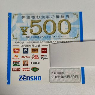 早稲田アカデミー 株主優待 40,000円の通販 by ゆちらく ※お取引 早稲田アカデミー 株主優待 40,000円の通販 by ゆちらく ※お取引