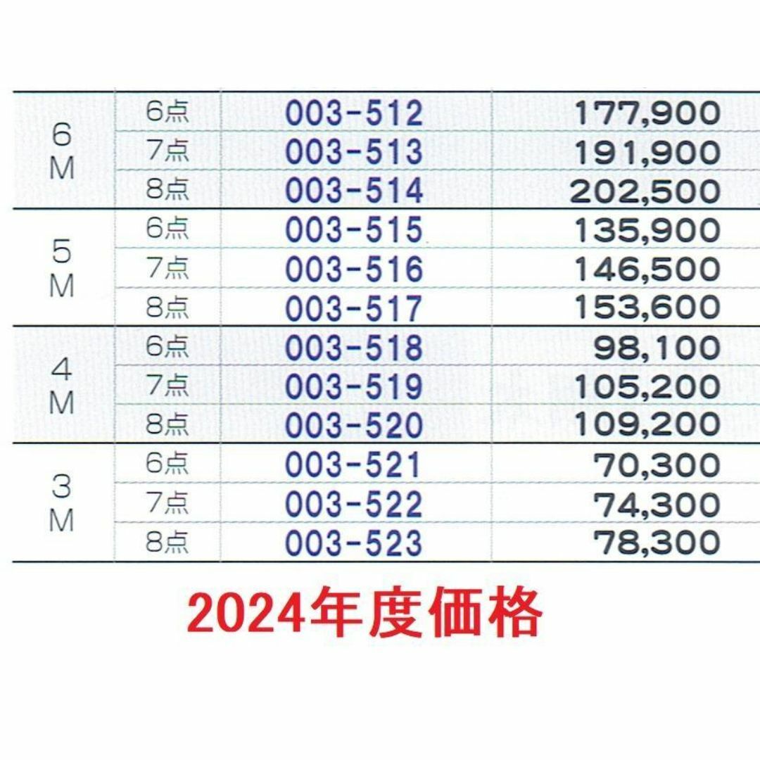 即納!○激安!新品♪庭園こいのぼり3m6点セット 鯉3匹徳永 即納!○激安!新品♪庭園こいのぼり3m6点セット 鯉3匹徳永