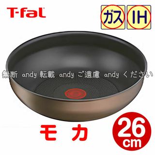周富徳 中華鍋 28.5㎝の通販 by あずき's shop|ラクマ 周富徳 中華鍋 28.5㎝の通販 by あずき's shop|ラクマ