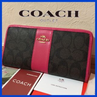 コーチ(COACH)のプレゼントにも❤️新品コーチ正規品ラウンドファスナー長財布F52859(財布)