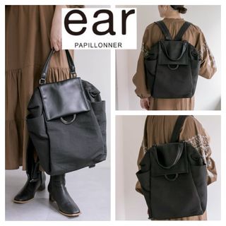 エルメス エールライン風リュックの通販 by kee☻☻☻'s shop エルメス エールライン風リュックの通販 by kee☻☻☻'s shop